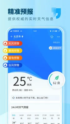 ��������2026���°汾v7.1 ��׿��