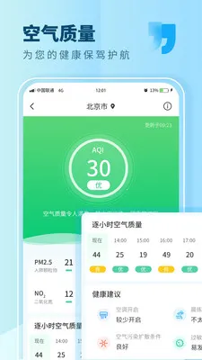 ��������2026���°汾v7.1 ��׿��