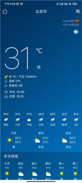 ��������2026���°汾