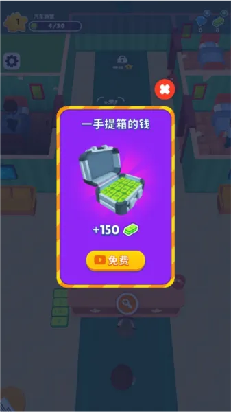 我的完美酒店(酒店经营游戏) 我的完美酒店(酒店经营游戏)