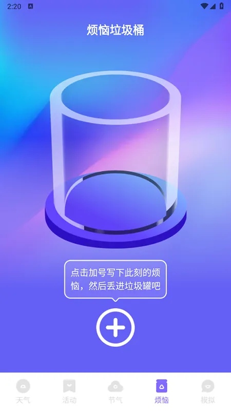 �ƿ�����(������ѯӦ��)v1.0.0 ��׿��