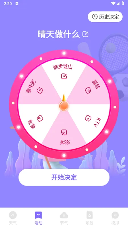 �ƿ�����(������ѯӦ��)v1.0.0 ��׿��