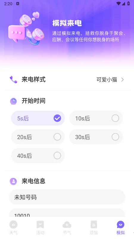 �ƿ�����(������ѯӦ��)v1.0.0 ��׿��