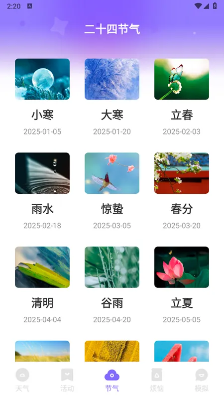 �ƿ�����(������ѯӦ��)v1.0.0 ��׿��