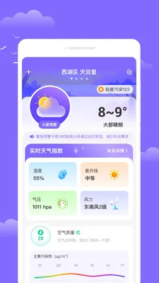 �ƿ�����(������ѯӦ��)v1.0.0 ��׿��