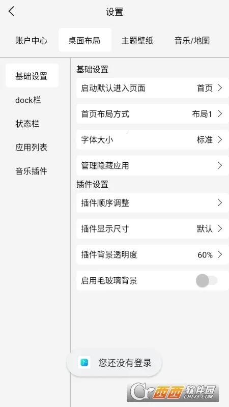 ������(������������)v1.0.001 ��׿��