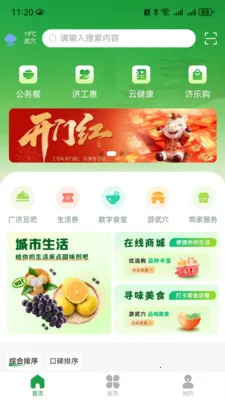 �������2026���ذ�װv1.0.2 ��Ѱ�