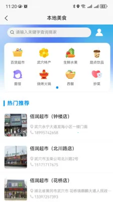 �������2026���ذ�װv1.0.2 ��Ѱ�