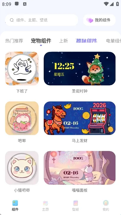 xScreenDash����2026���ذ�װ