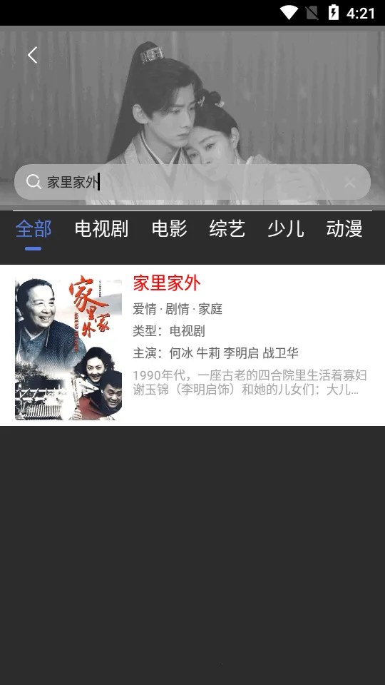 ������Ƶ(���׷������)v1.7.6 �ٷ�����