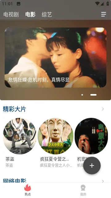 ������Ƶ(���׷������)v1.7.6 �ٷ�����