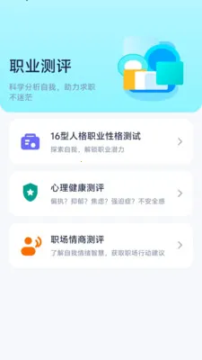 ʧҵ����2026���°汾v1.0-xiaomi ��Ѱ�