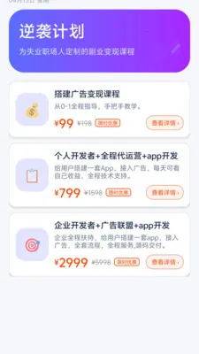 ʧҵ����2026���°汾v1.0-xiaomi ��Ѱ�