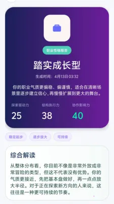 ʧҵ����2026���°汾v1.0-xiaomi ��Ѱ�