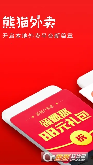 ��è����(�����в�����ƽ̨)v8.68.5 ��Ѱ�