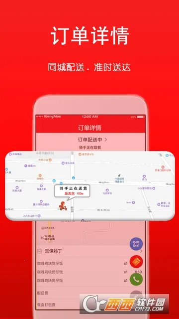 ��è����(�����в�����ƽ̨)