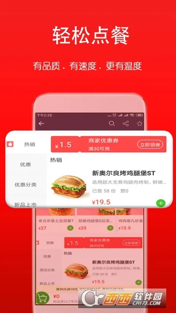 ��è����(�����в�����ƽ̨)v8.68.5 ��Ѱ�