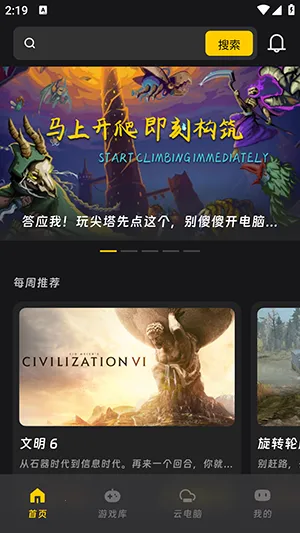 Ǭ�Ƶ���2026�ٷ�����v1.0.4 ��Ѱ�