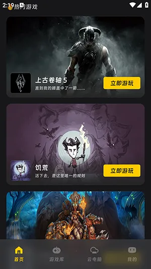 Ǭ�Ƶ���2026�ٷ�����v1.0.4 ��Ѱ�