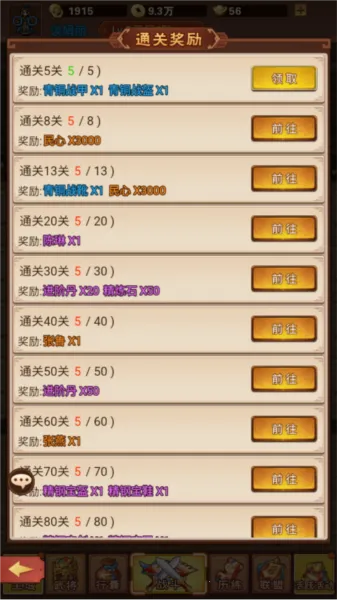 ������˫(�������θ�����)