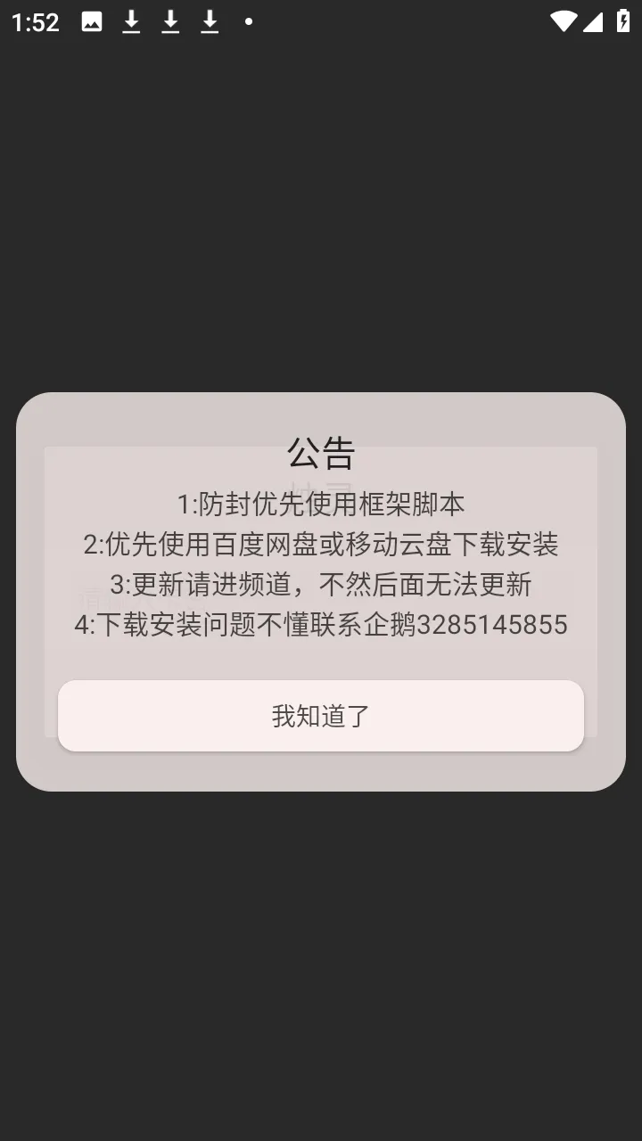 ������2026����v1.0 ��Ѱ�