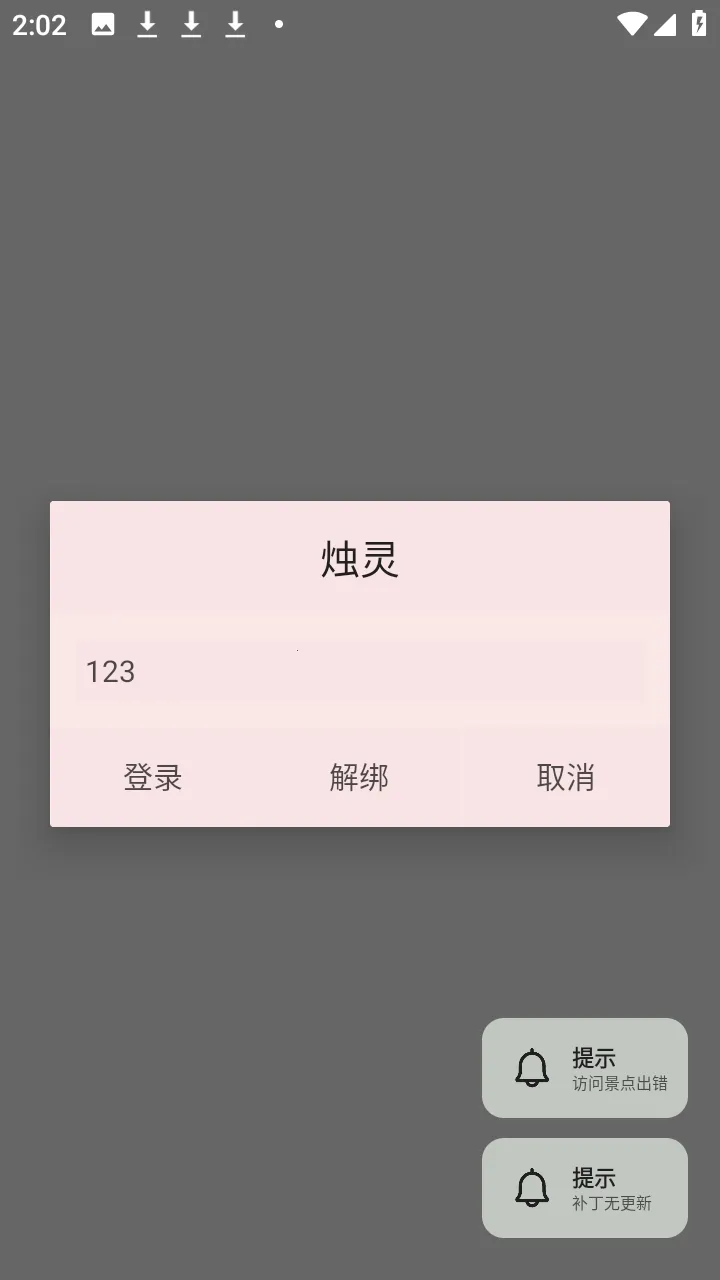 ������2026����v1.0 ��Ѱ�