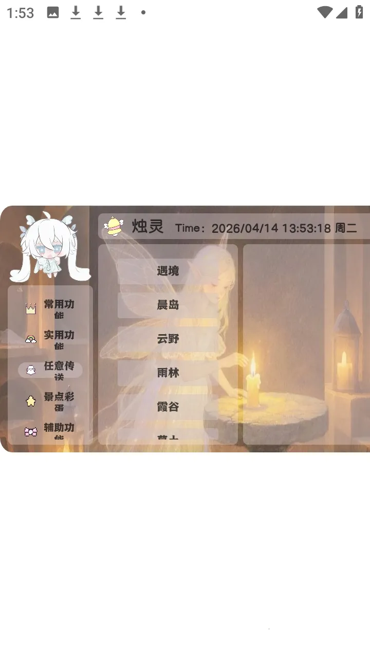 ������2026����