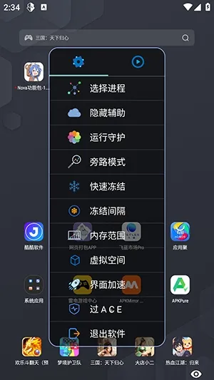 Nova���ܰ����ܰ�2026���°汾