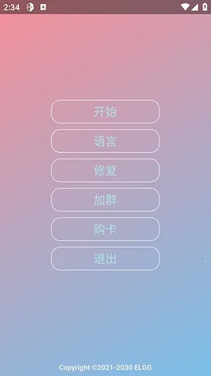 Nova���ܰ����ܰ�2026���°汾v1.2.6 ��Ѱ�