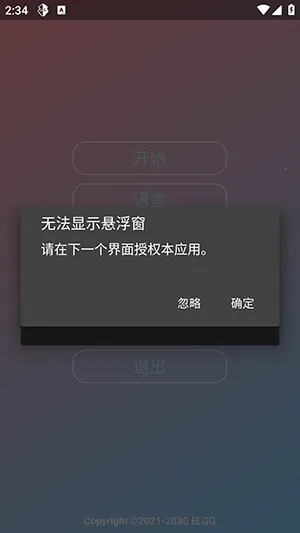 Nova���ܰ����ܰ�2026���°汾v1.2.6 ��Ѱ�