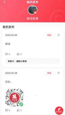 ��Դ��(�ⷿ�ҷ�����)v1.2.7 ��׿��