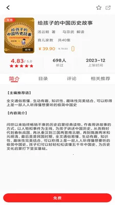 �ȶ��Ķ��������ֻ���v1.1.5 ��׿��