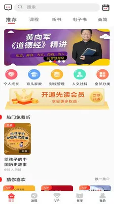 �ȶ��Ķ��������ֻ���v1.1.5 ��׿��