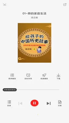 �ȶ��Ķ��������ֻ���v1.1.5 ��׿��