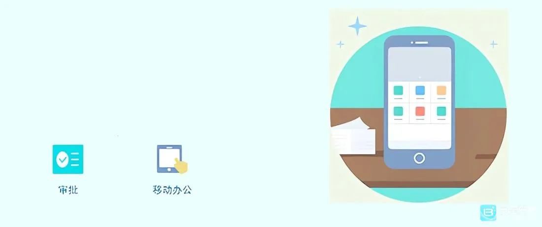 人人通2026官方最新版本 人人通2026官方最新版本