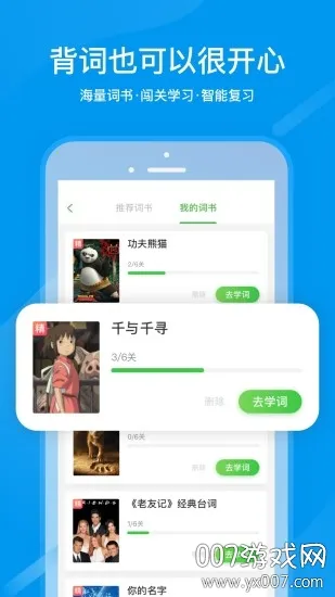 ����ͨ2026�ٷ����°汾v1.3 �ٷ�����