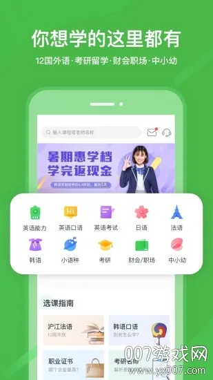 ����ͨ2026�ٷ����°汾v1.3 �ٷ�����