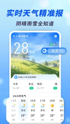 ׼������ͨ2026����v1.0.00.00 �ֻ���