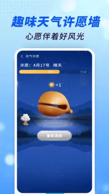 ׼������ͨ2026����v1.0.00.00 �ֻ���