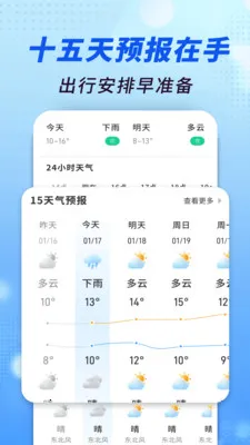 ׼������ͨ2026����v1.0.00.00 �ֻ���