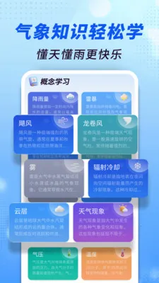 ׼������ͨ2026����v1.0.00.00 �ֻ���