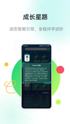 �����ǽ�2026���°汾v3.0.7 �ٷ�����