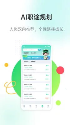 �����ǽ�2026���°汾v3.0.7 �ٷ�����