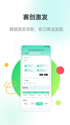 �����ǽ�2026���°汾v3.0.7 �ٷ�����