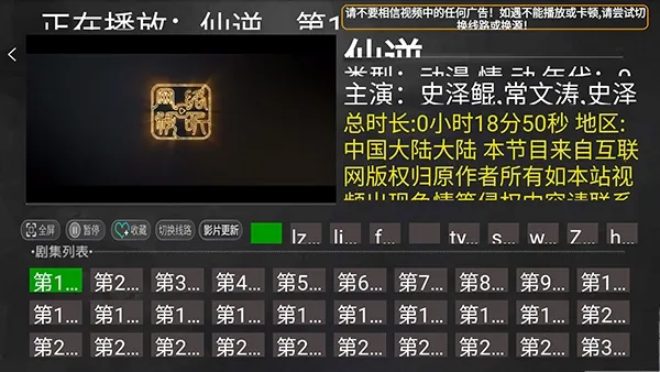 小明追剧TV2026下载 小明追剧TV2026下载