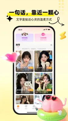 �������2026����v1.0.7 ��׿��