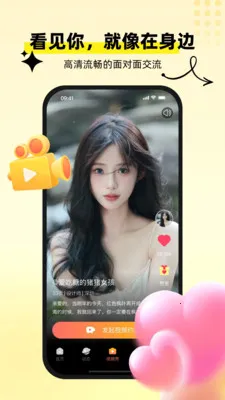 �������2026����v1.0.7 ��׿��