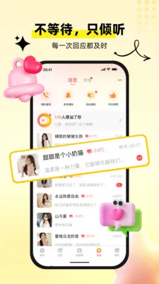 �������2026����v1.0.7 ��׿��