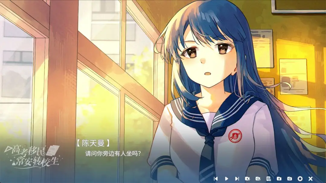 �߿����񣺳���תУ��(��ʽУ԰С˵)v1.0 �ٷ�����