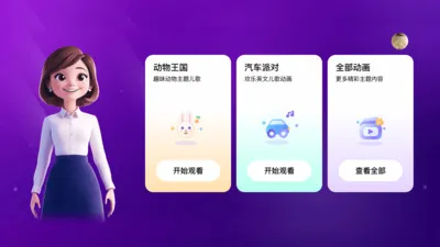 ����ͬ��ѧ�����ֻ���v2.6.0410 ��Ѱ�